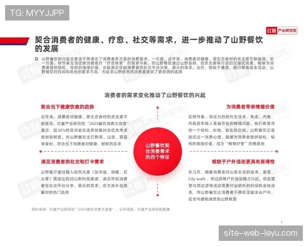 地域文化深度植入 成为赛事品牌差异化核心要素